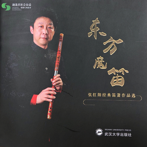 五月丁香综合激情
